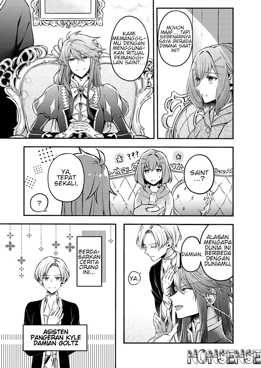 Seijo no Maryoku wa Bannou desu ~Mou Hitori no Seijo~ Chapter 01.1 Gambar 8