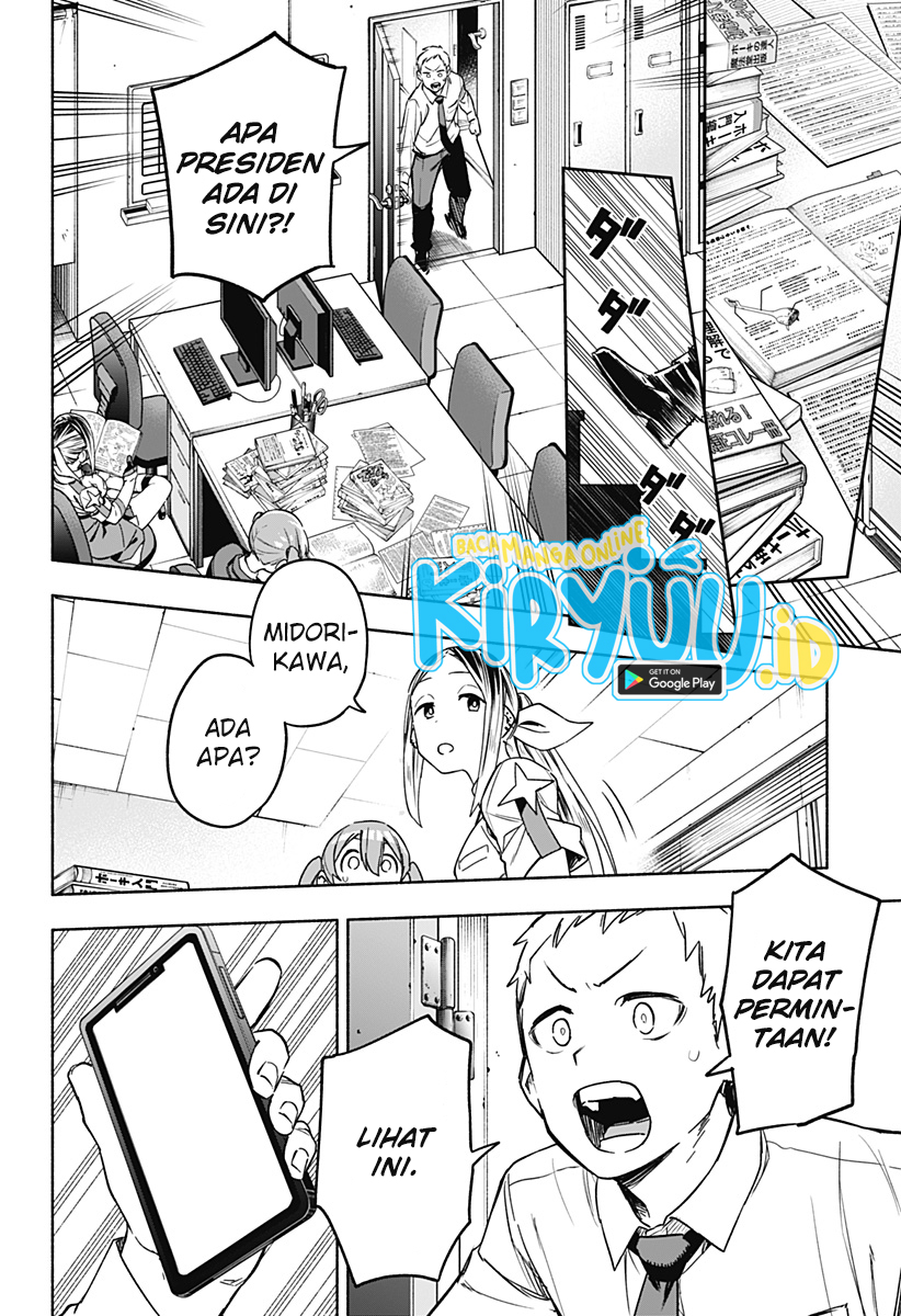 Kabushiki Gaisha MagiLumiere Chapter 02 Gambar 21