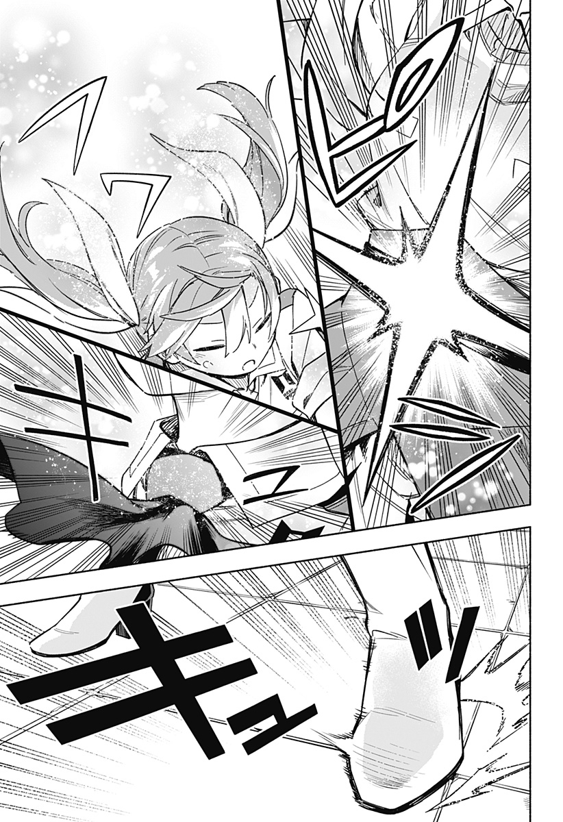 Kabushiki Gaisha MagiLumiere Chapter 02 Gambar 42