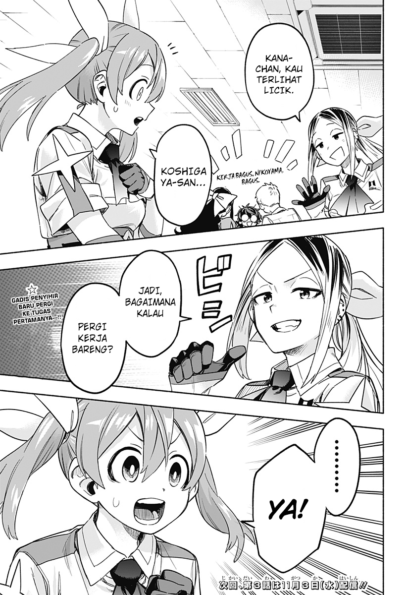 Kabushiki Gaisha MagiLumiere Chapter 02 Gambar 44