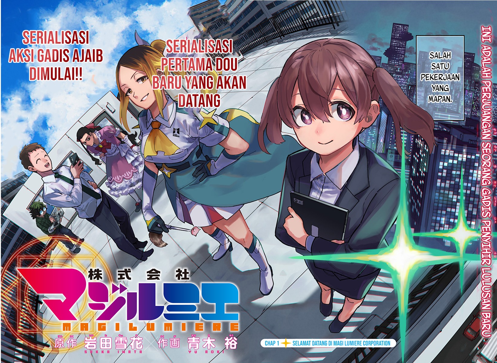 Baca  Kabushiki Gaisha MagiLumiere Chapter 01.3 Gambar 2