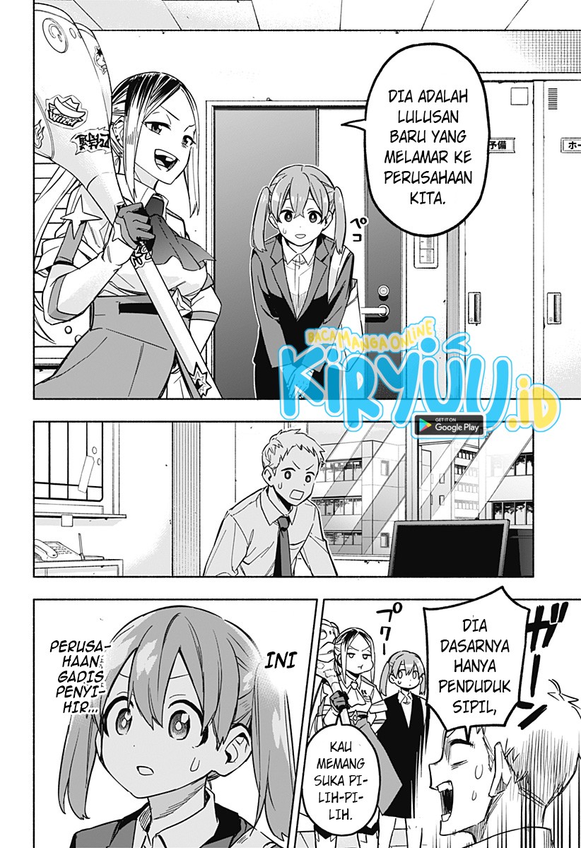 Kabushiki Gaisha MagiLumiere Chapter 01.3 Gambar 24