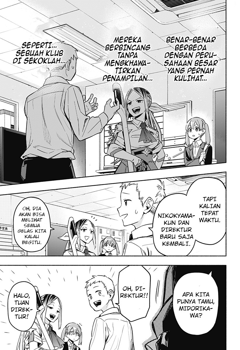 Kabushiki Gaisha MagiLumiere Chapter 01.3 Gambar 25