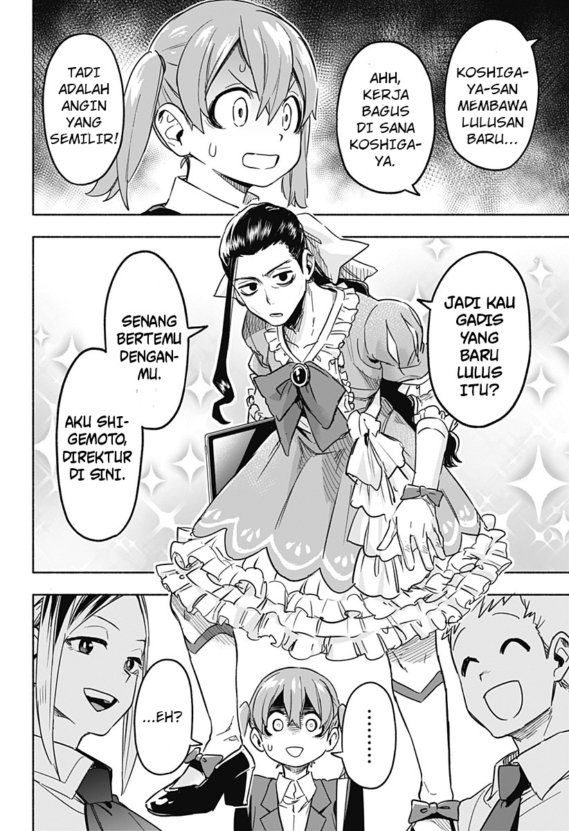 Kabushiki Gaisha MagiLumiere Chapter 01.3 Gambar 26