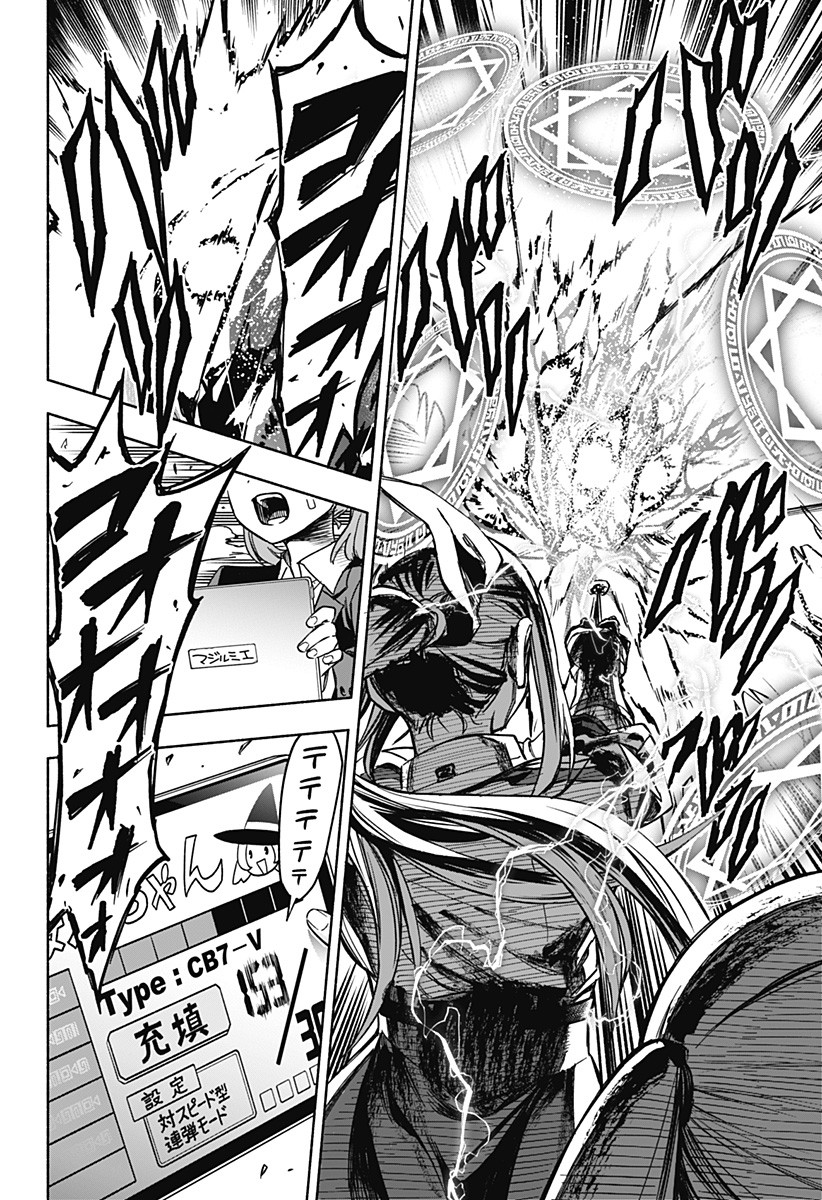 Kabushiki Gaisha MagiLumiere Chapter 01.3 Gambar 9