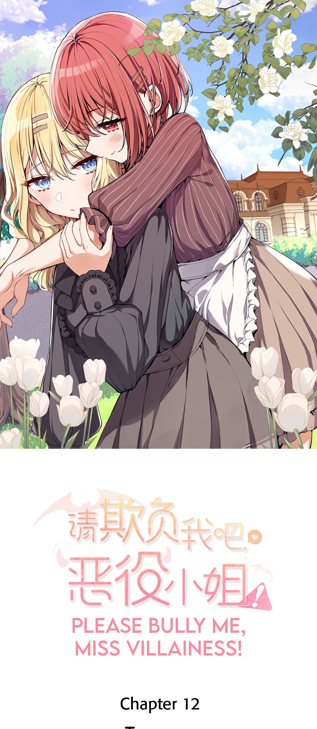 Please Bully Me, Miss Villainess! Chapter 09 Gambar 3