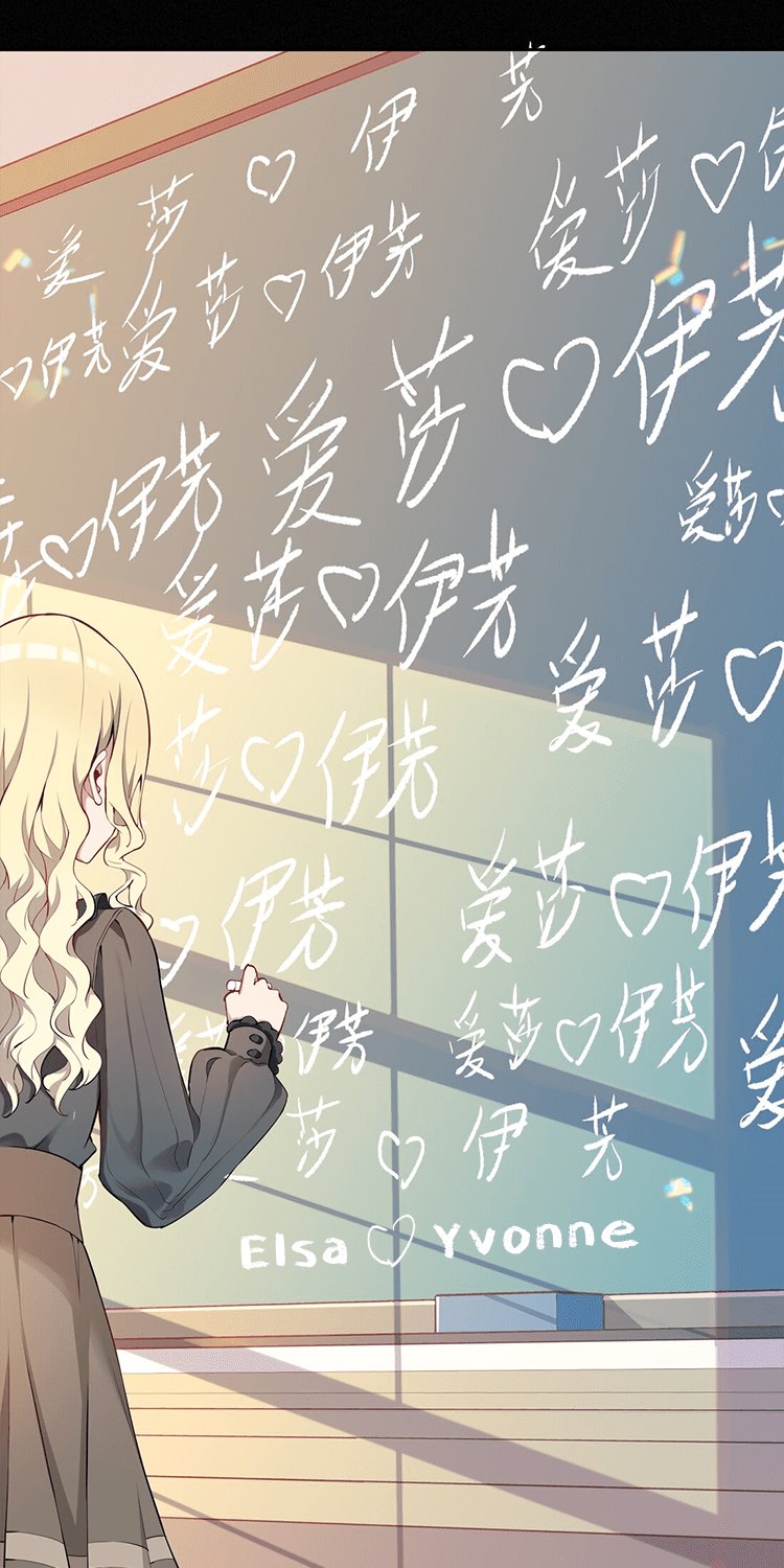 Please Bully Me, Miss Villainess! Chapter 03 Gambar 17