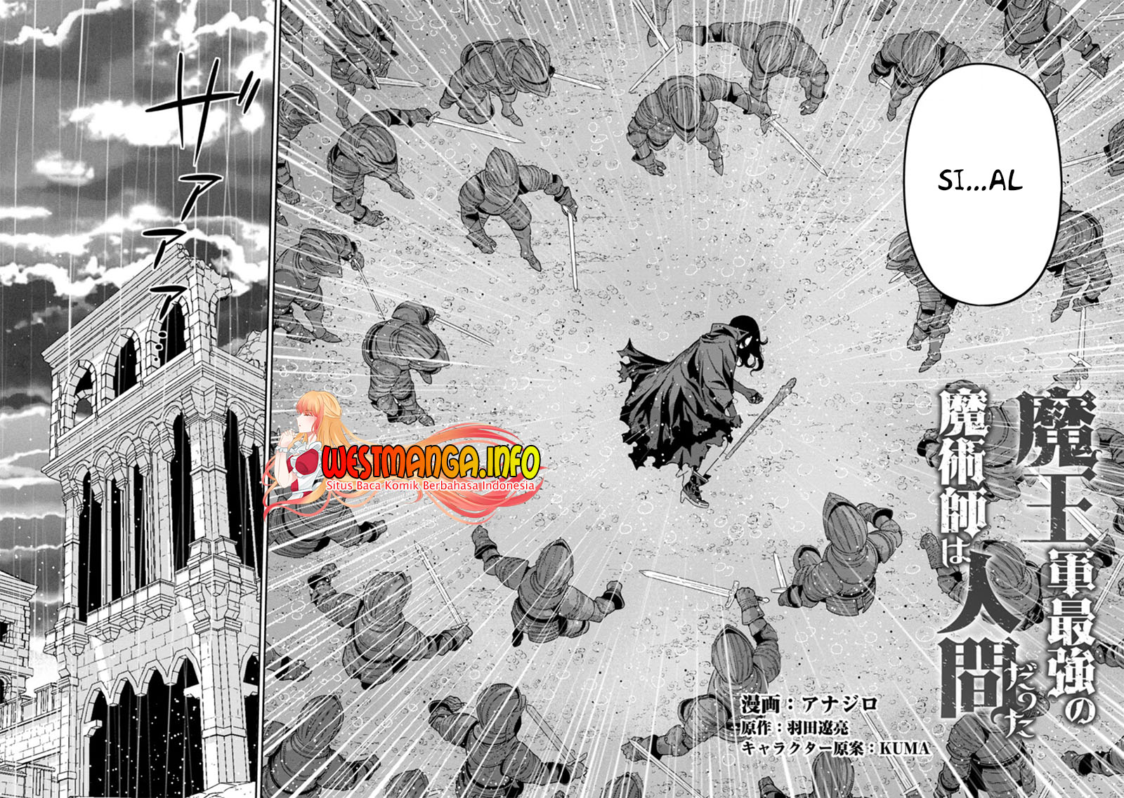 Maou Gun Saikyou no Majutsushi wa Ningen datta Chapter 18.1 Gambar 4