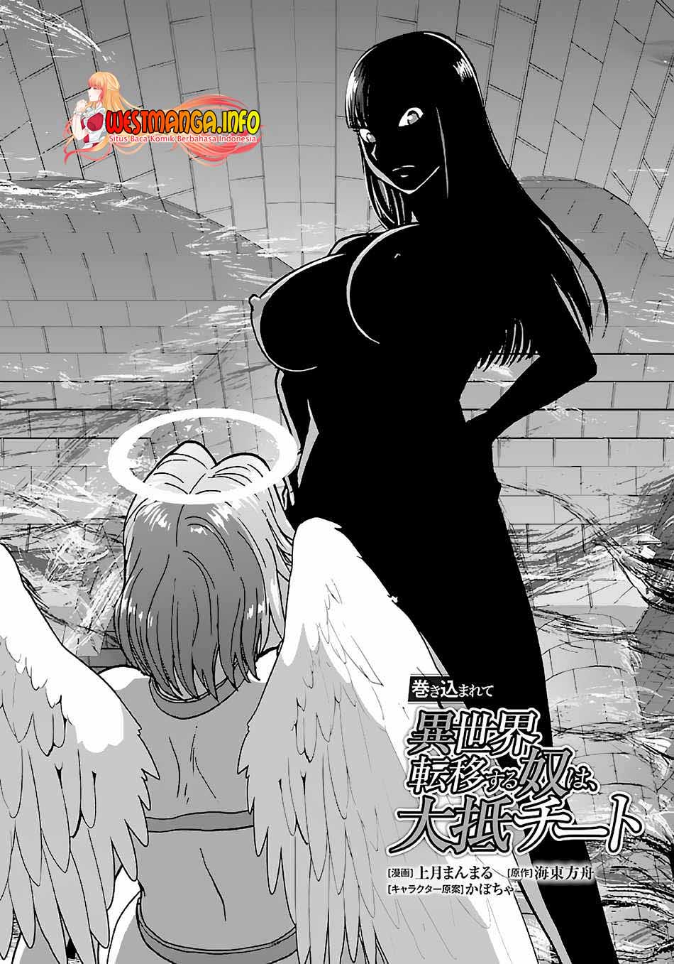 Baca Makikomarete Isekai Teni suru Yatsu wa, Taitei Cheat Chapter 42 Gambar 2