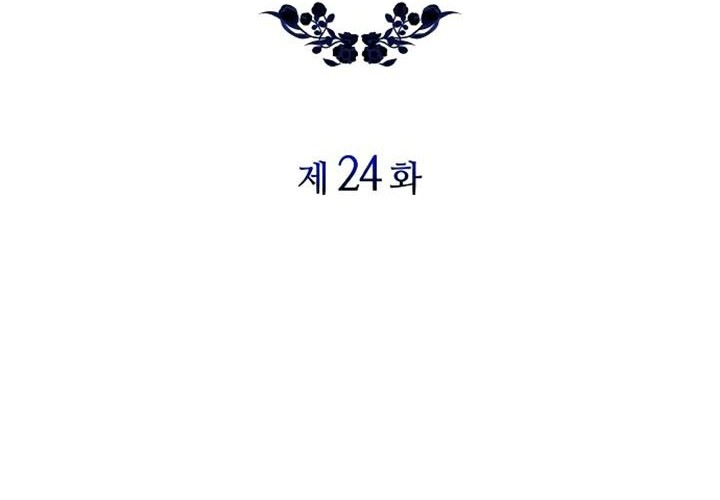 Regina Rena – To the Unforgiven Chapter 24 Gambar 42