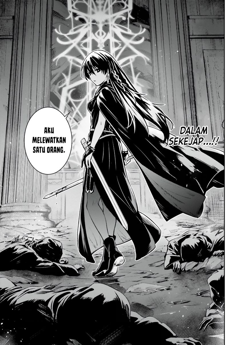 Unnamed Memory Chapter 13 Gambar 12