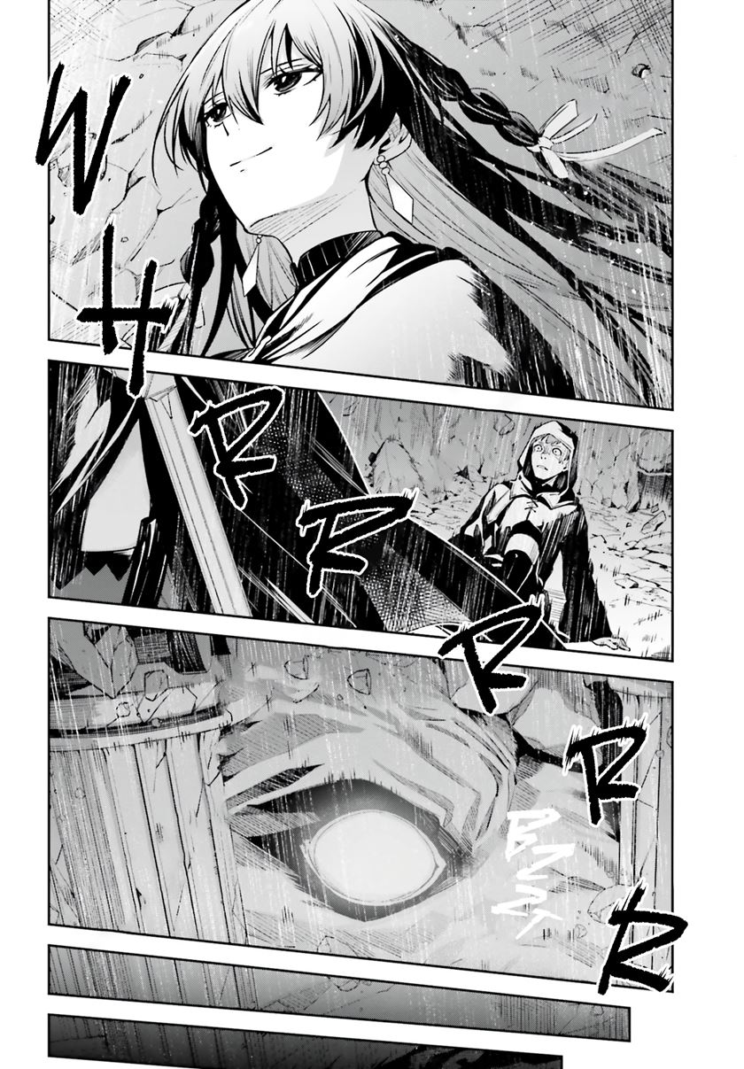 Unnamed Memory Chapter 13 Gambar 15