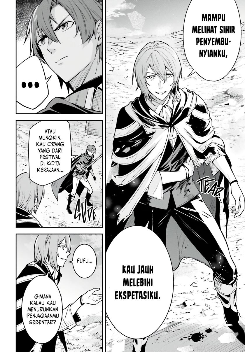 Unnamed Memory Chapter 13 Gambar 21