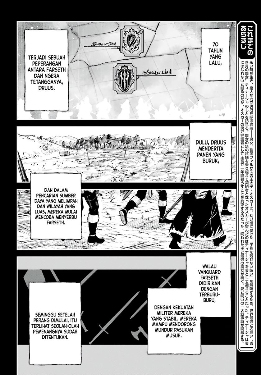 Unnamed Memory Chapter 13 Gambar 3