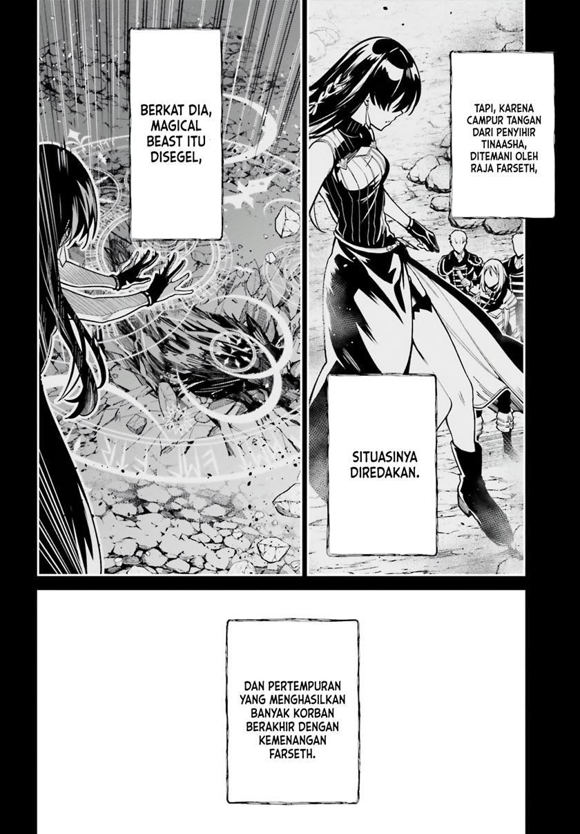 Unnamed Memory Chapter 13 Gambar 5