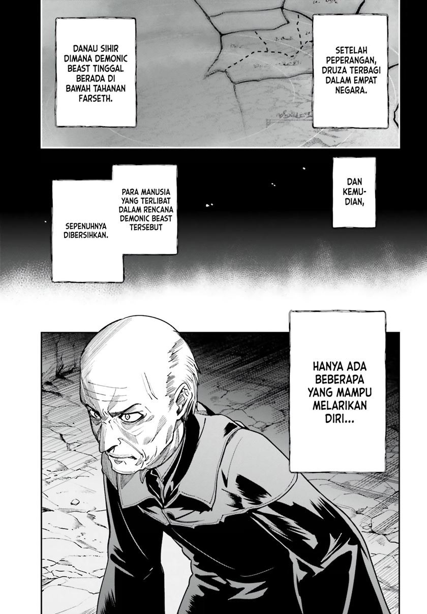Unnamed Memory Chapter 13 Gambar 6