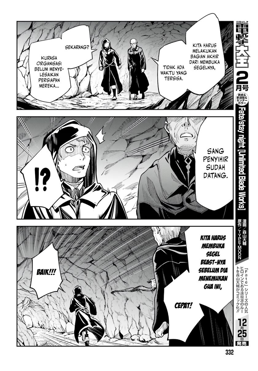Unnamed Memory Chapter 13 Gambar 7