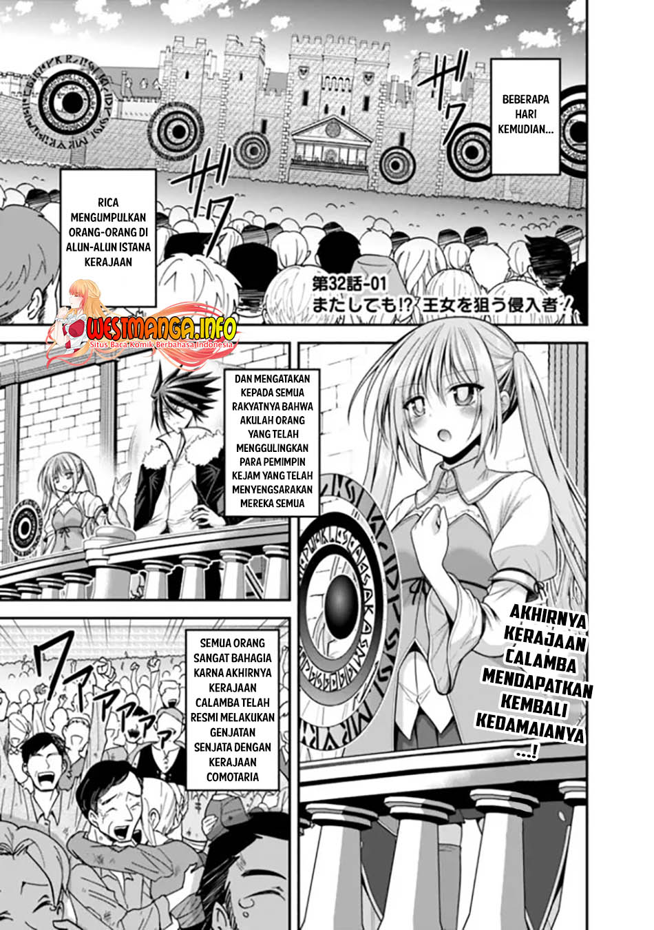 Baca Kujibiki Tokushou: Musou Harem-ken Chapter 32.1 Gambar 2