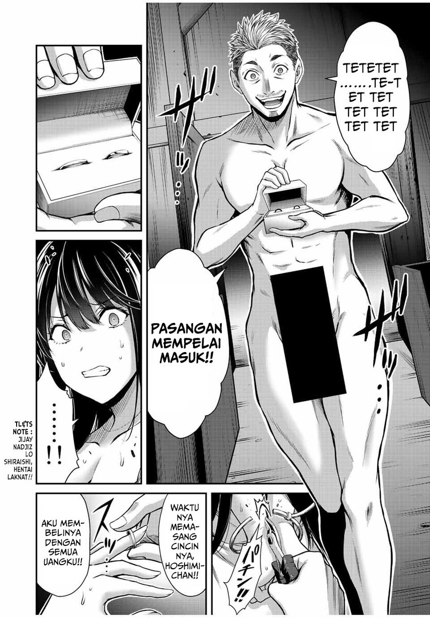 Guilty Circle Chapter 39 Gambar 10