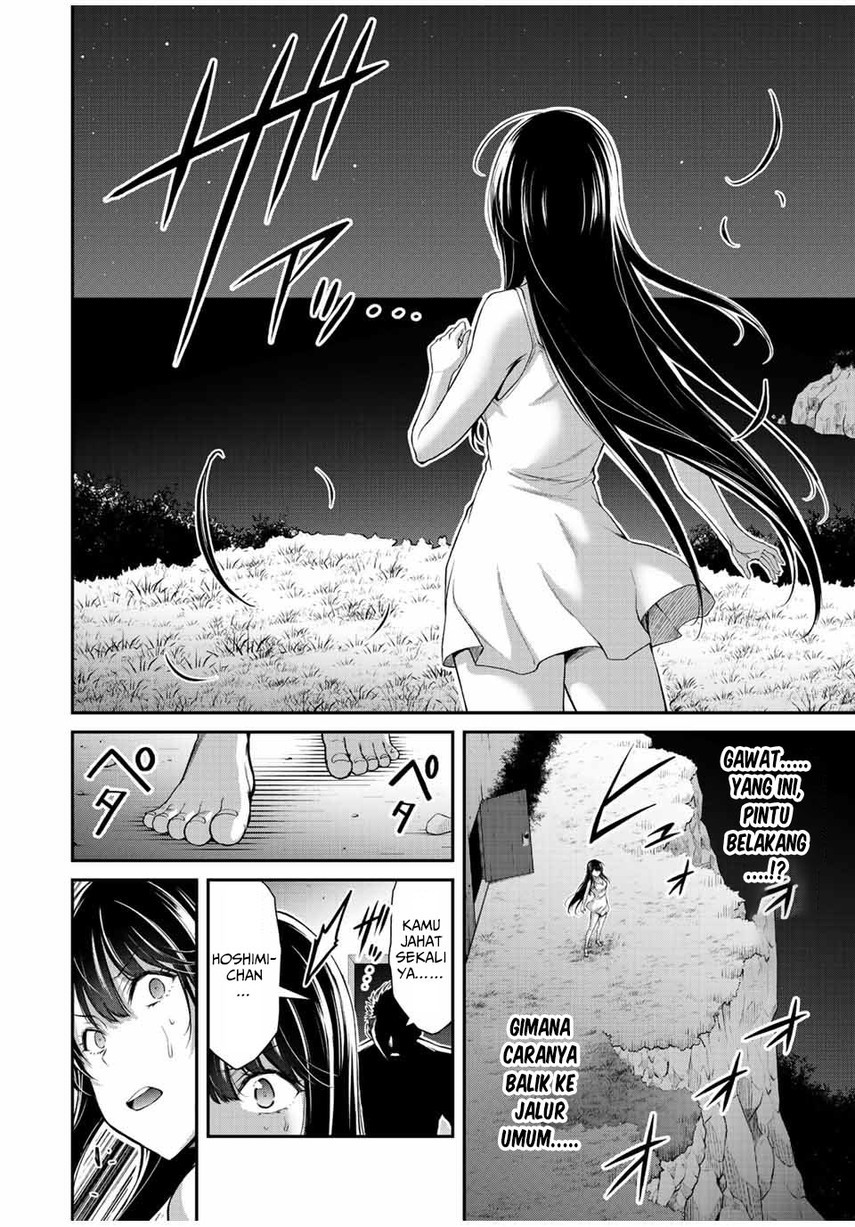 Guilty Circle Chapter 39 Gambar 16