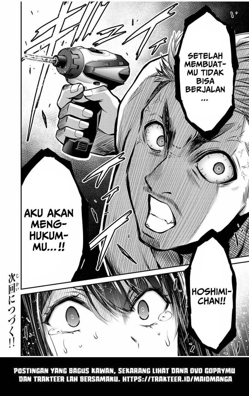 Guilty Circle Chapter 39 Gambar 18