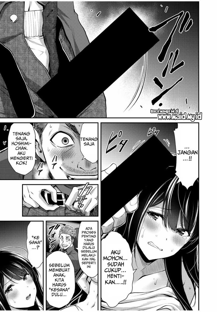 Guilty Circle Chapter 39 Gambar 3