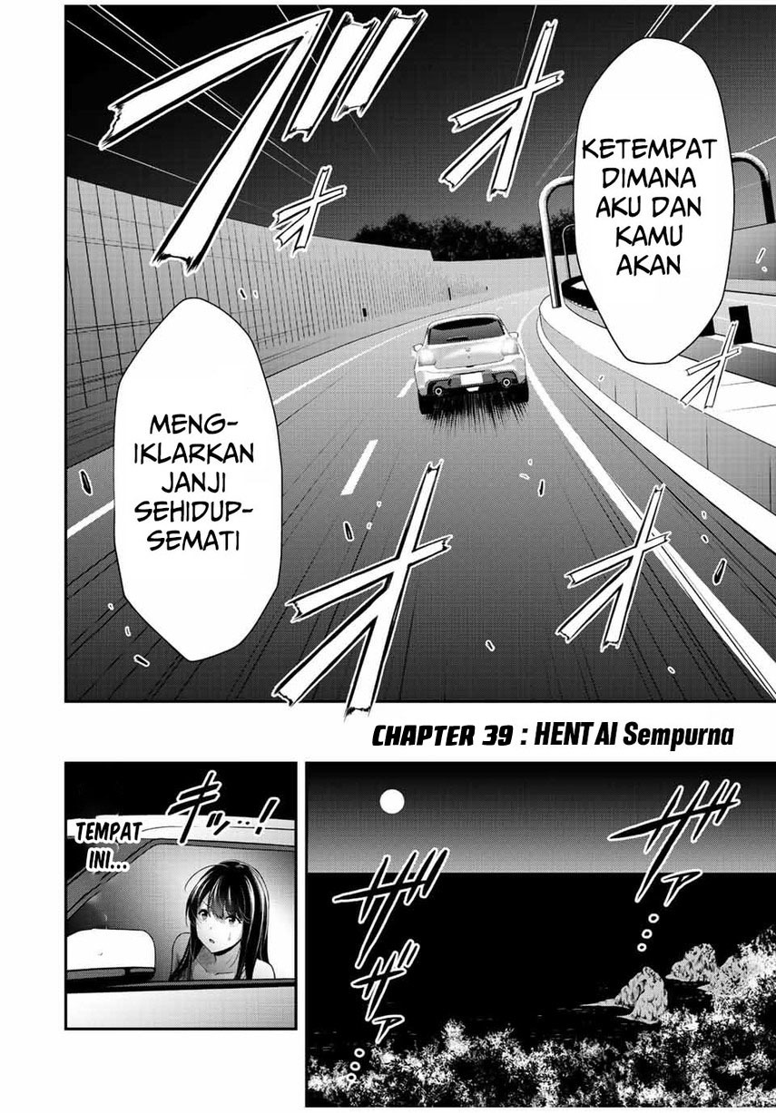 Guilty Circle Chapter 39 Gambar 4