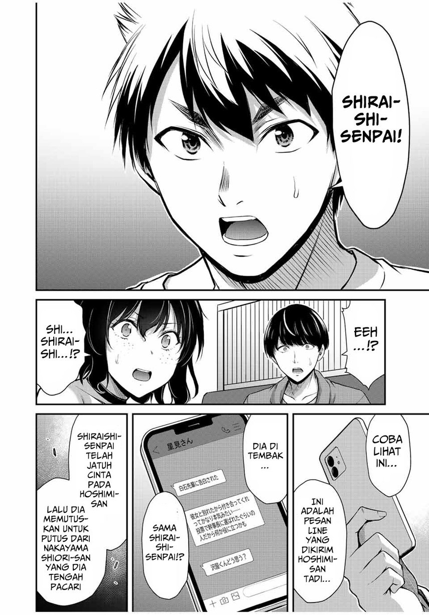 Guilty Circle Chapter 38 Gambar 12