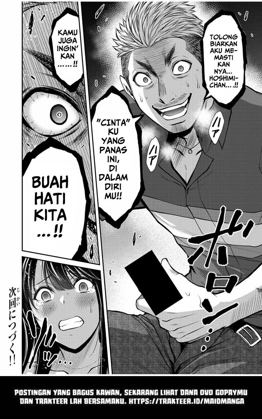 Guilty Circle Chapter 38 Gambar 18