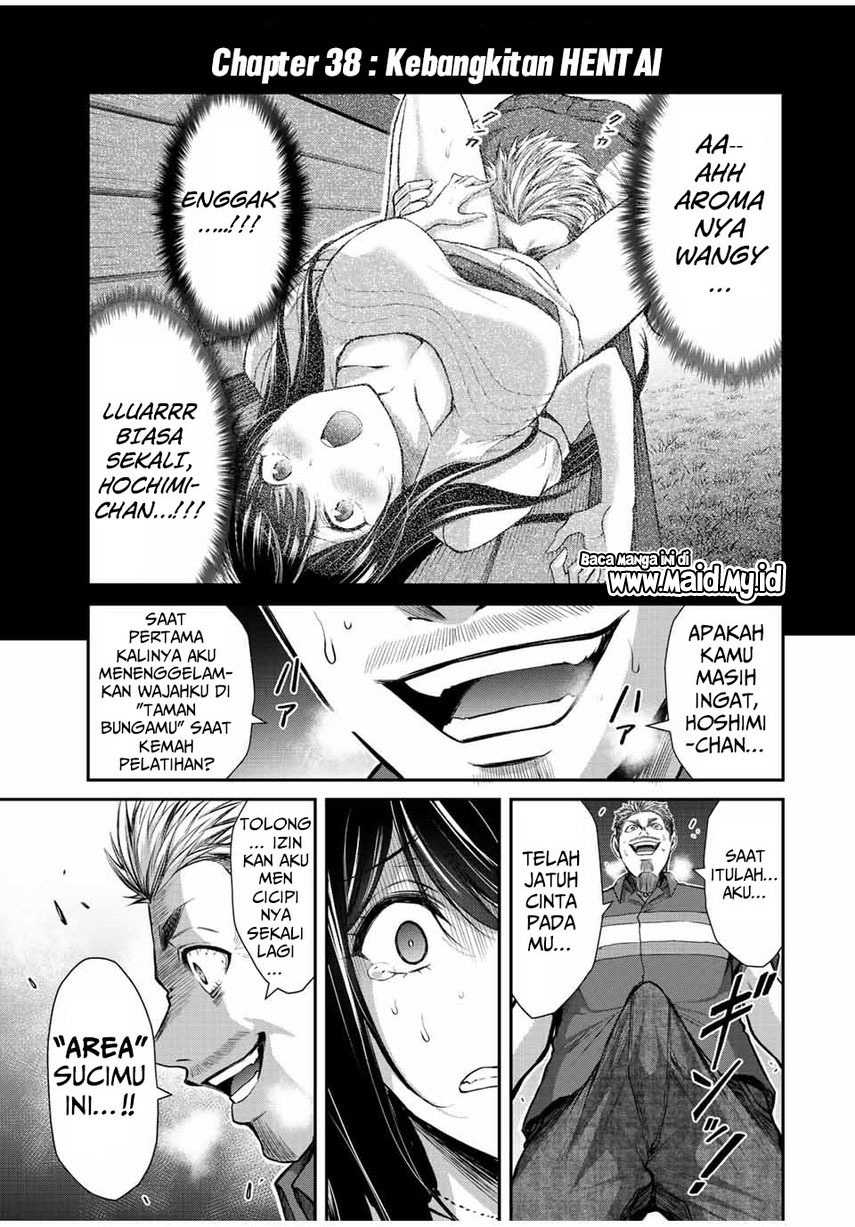 Guilty Circle Chapter 38 Gambar 3