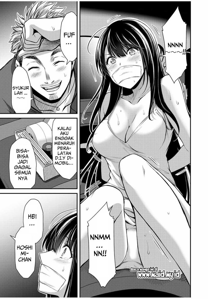 Guilty Circle Chapter 37 Gambar 11