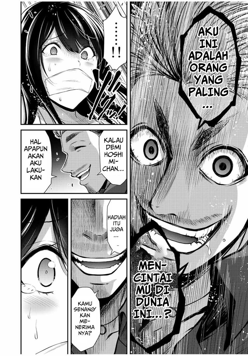 Guilty Circle Chapter 37 Gambar 12
