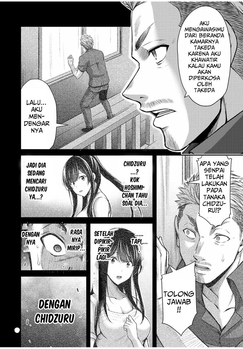 Guilty Circle Chapter 37 Gambar 14