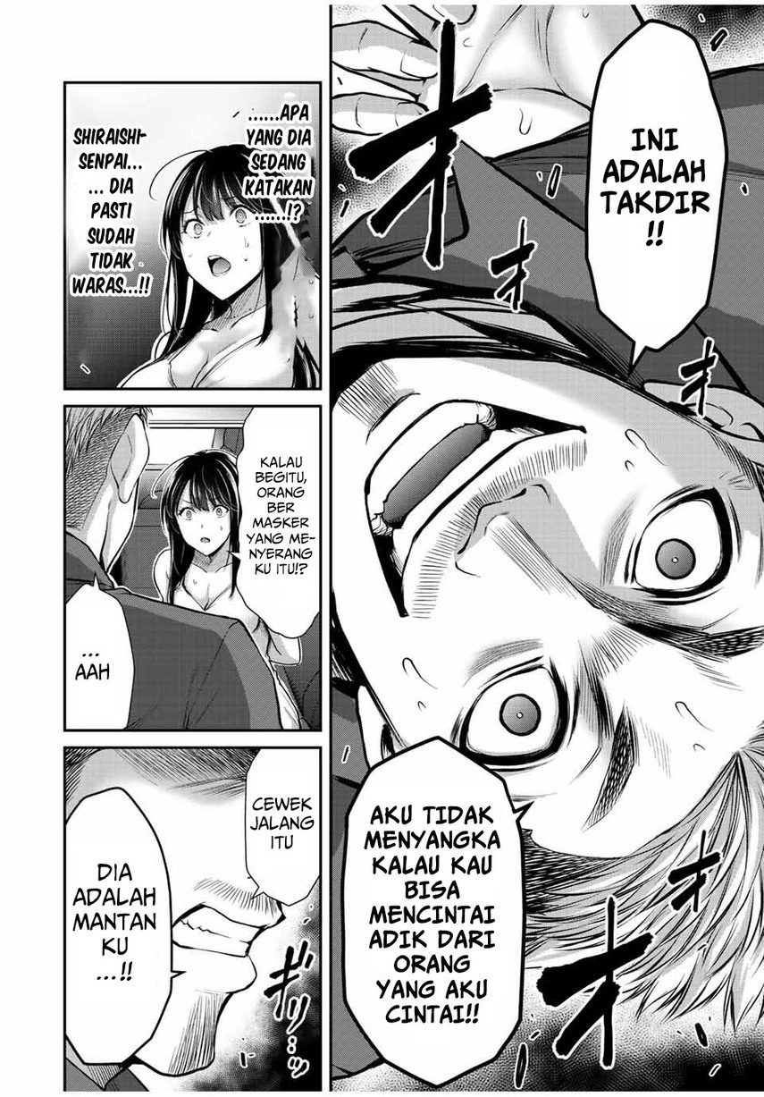 Guilty Circle Chapter 37 Gambar 16