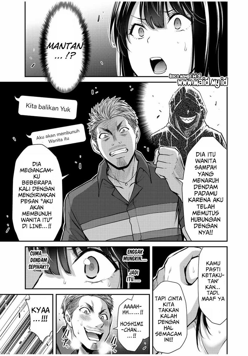 Guilty Circle Chapter 37 Gambar 17