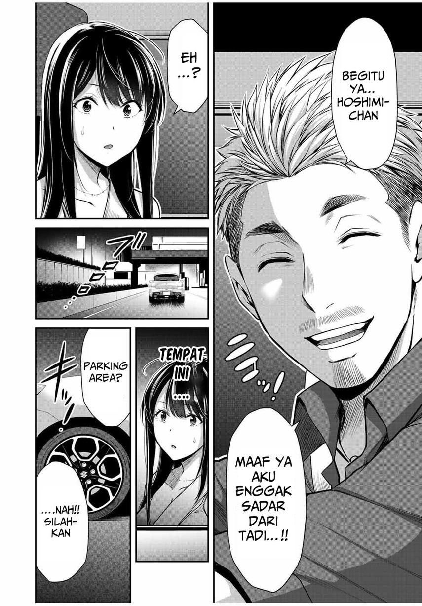 Guilty Circle Chapter 37 Gambar 4