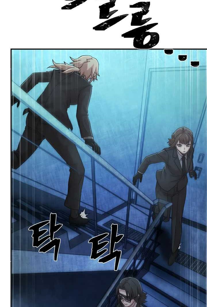 Hero Has Returned Chapter 49 Gambar 33