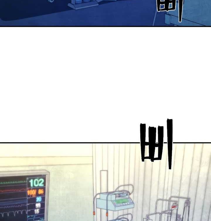 Hero Has Returned Chapter 49 Gambar 63