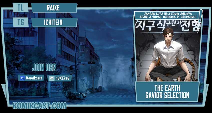 Baca Komik The Earth Savior Selection Chapter 23 Gambar 1