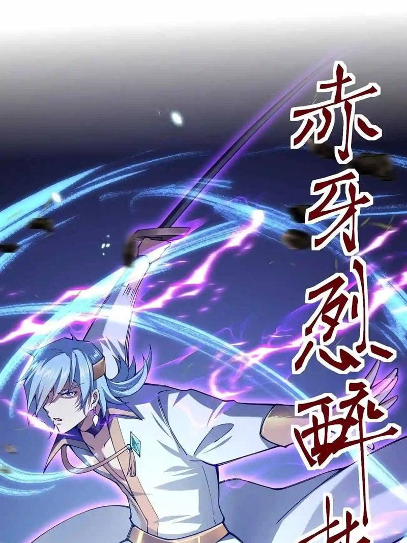 Baca  Sword Gods Life Is Not That Boring Chapter 49 Gambar 2