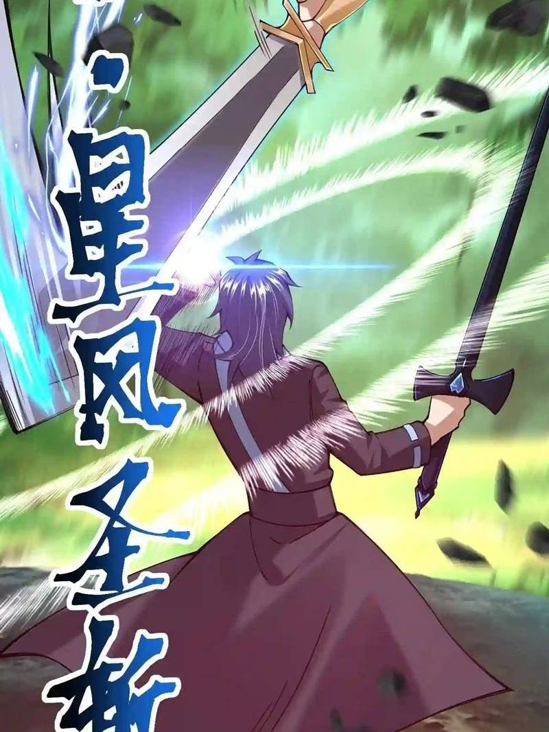 Sword Gods Life Is Not That Boring Chapter 49 Gambar 58