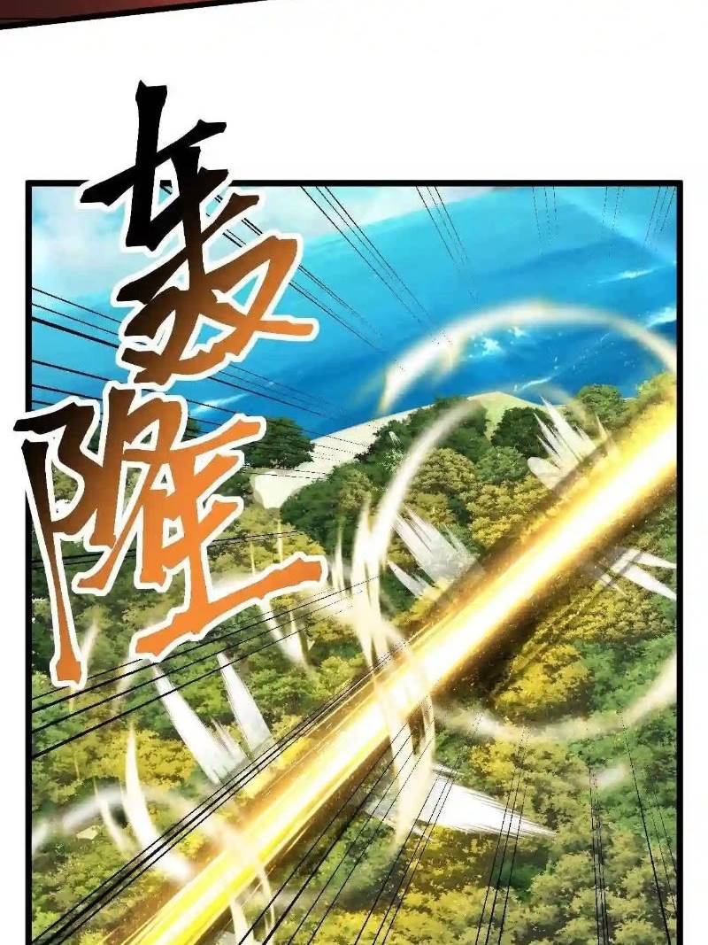 Sword Gods Life Is Not That Boring Chapter 48 Gambar 35