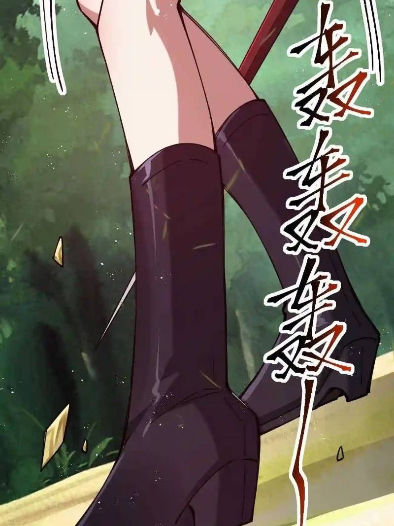 Sword Gods Life Is Not That Boring Chapter 48 Gambar 38