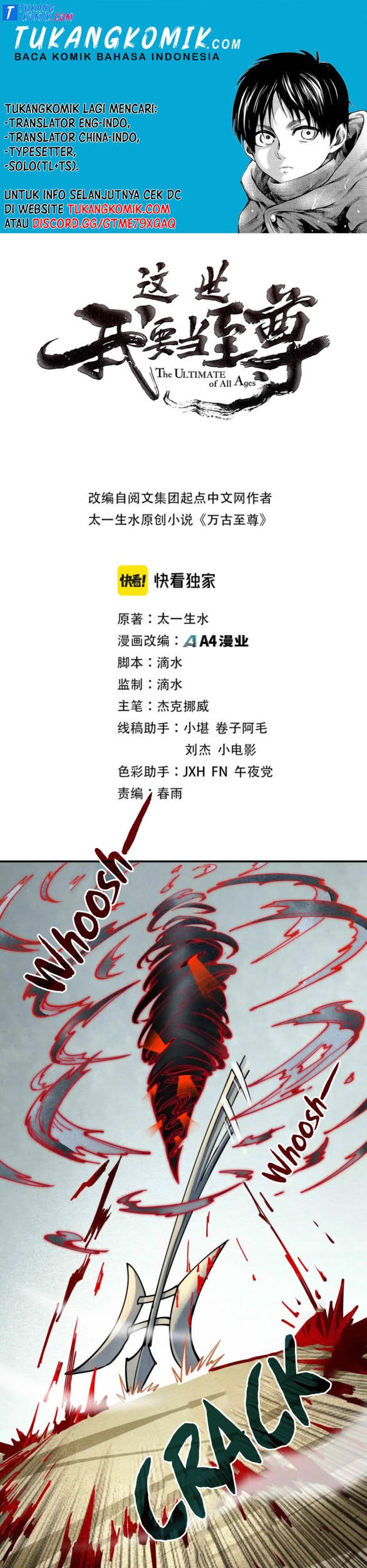 Baca Komik The Ultimate of All Ages Chapter 91 Gambar 1