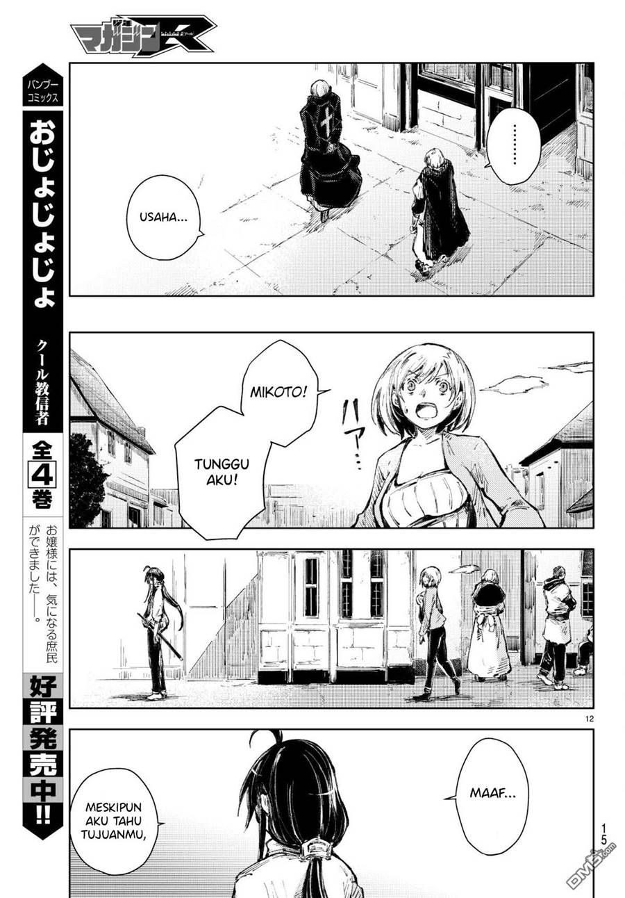 Peach Boy Riverside Chapter 20 Gambar 12