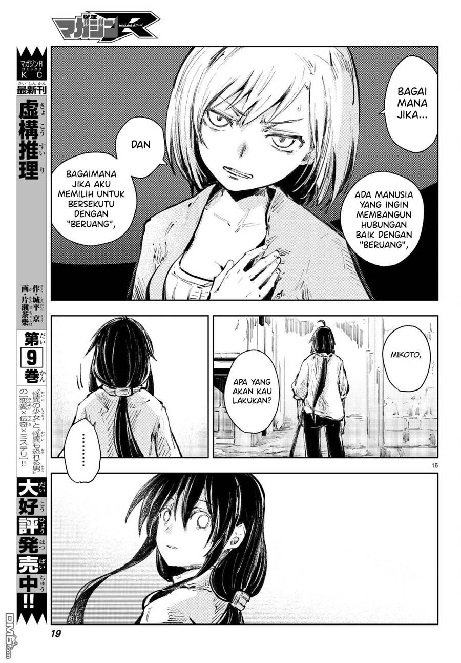 Peach Boy Riverside Chapter 20 Gambar 16
