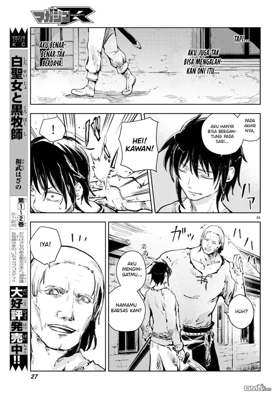 Peach Boy Riverside Chapter 20 Gambar 24