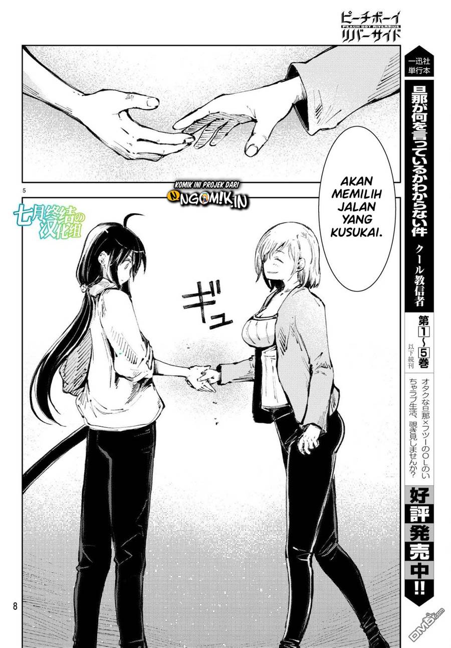 Peach Boy Riverside Chapter 20 Gambar 5