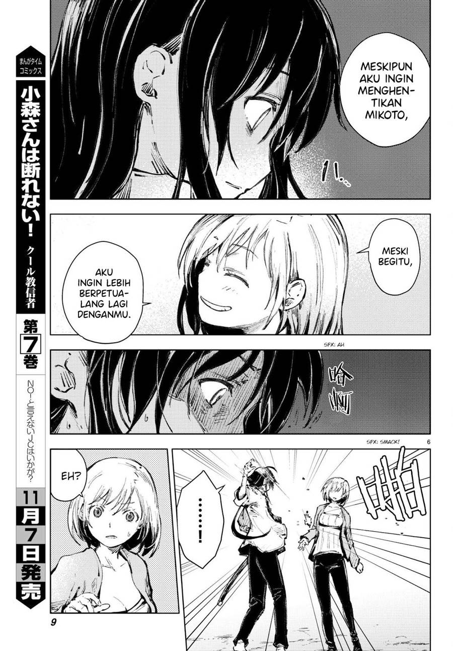 Peach Boy Riverside Chapter 20 Gambar 6