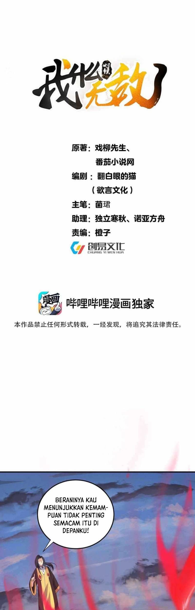 Baca  Am I Invincible Chapter 59 Gambar 2